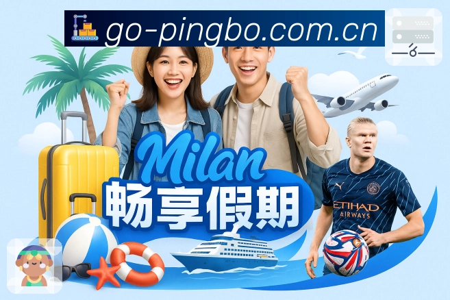 平博体育 背景图